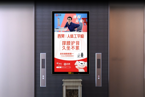 西昊與分眾傳媒攜手，欲破人體工學椅無&ldquo;大牌&rdquo;痛點