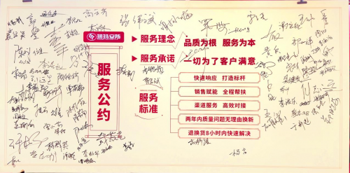 從玥瑪渠道服務月，看懂玥瑪的服務進階之路！