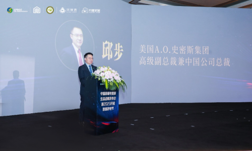 A.O.史密斯受邀出席中國高端電器新生態戰略發動會