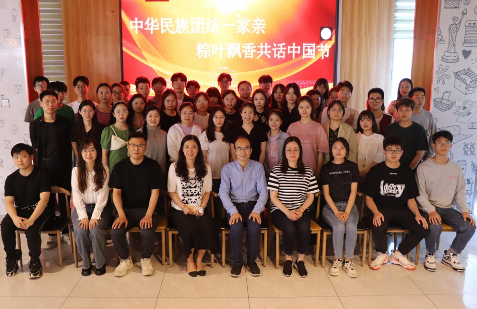 江蘇大學(xué)環(huán)境與安全工程學(xué)院舉辦&ldquo;中華民族團(tuán)結(jié)一家親 粽葉飄香共話中國節(jié)&rdquo;主題活動