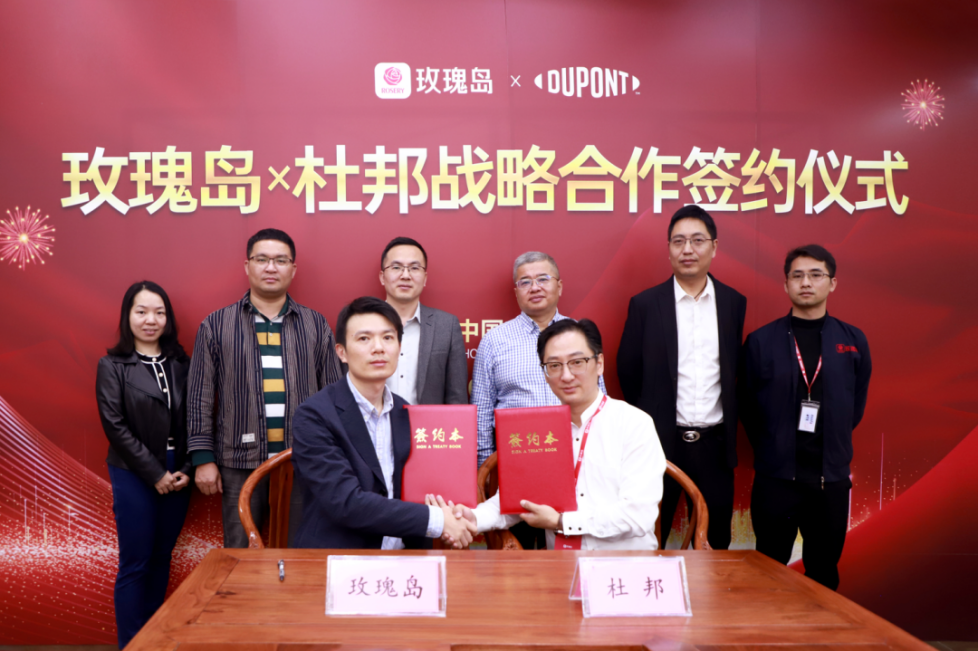 玫瑰島&杜邦強(qiáng)強(qiáng)聯(lián)手，打造高定浴室柜發(fā)展新紀(jì)元
