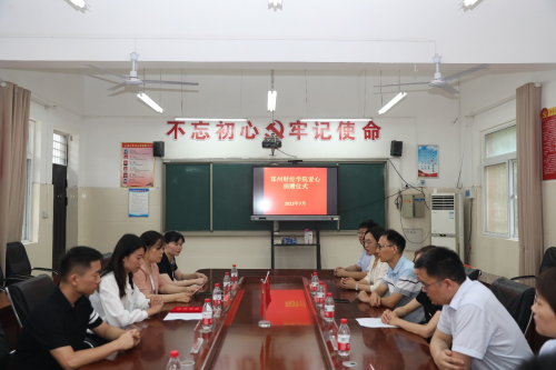 鄭州財經(jīng)學院&ldquo;鄭小語&rdquo;雙語宣講實踐團赴高村鄉(xiāng)開展助學活動