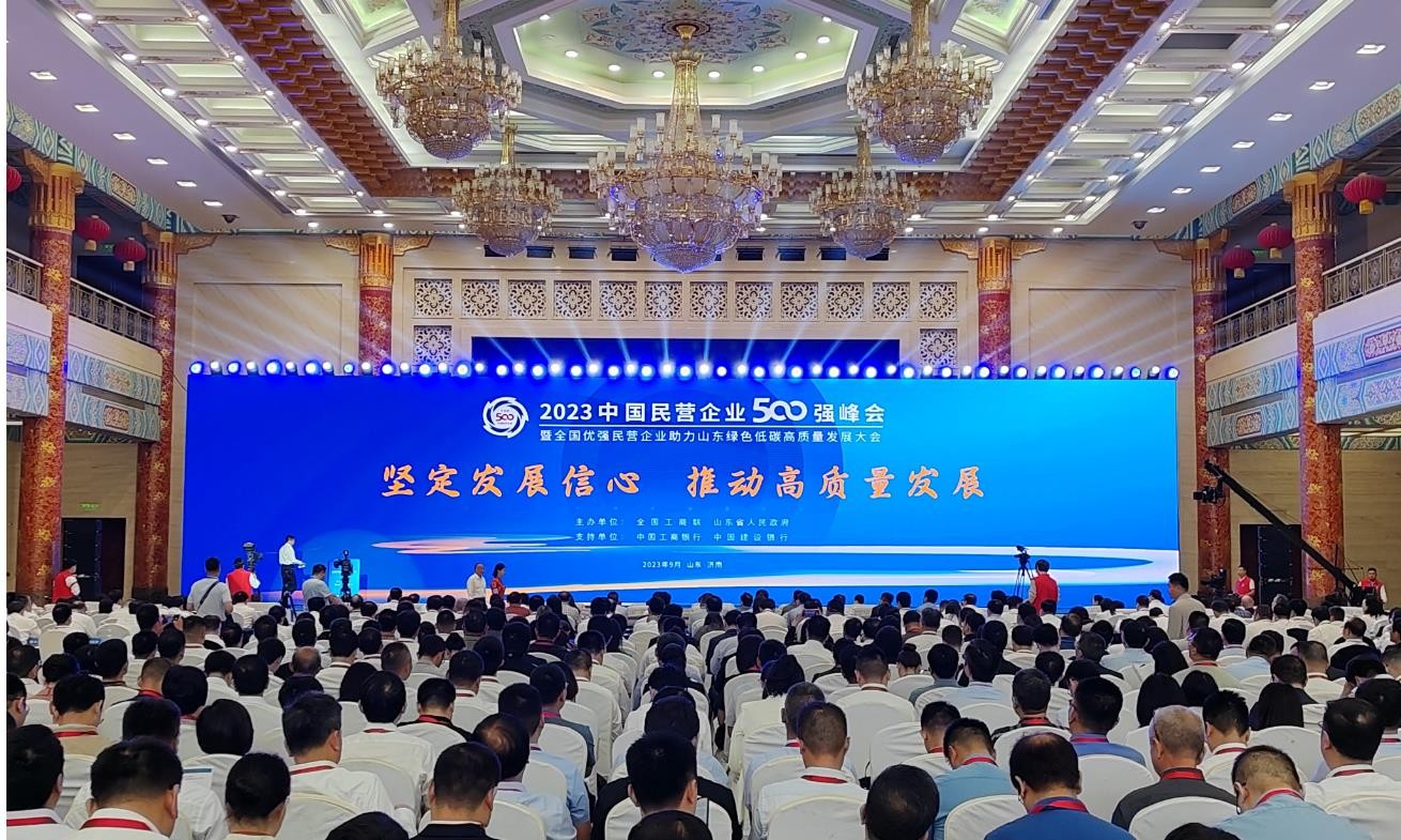 2023年中國(guó)民營(yíng)企業(yè)500強(qiáng)發(fā)布  新鷗鵬連續(xù)11年上榜