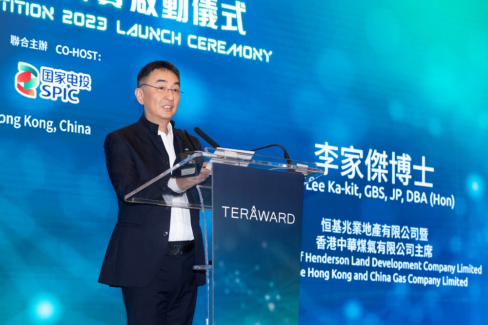 450個！2023TERA-Award大賽參賽項目數(shù)量再破紀錄！