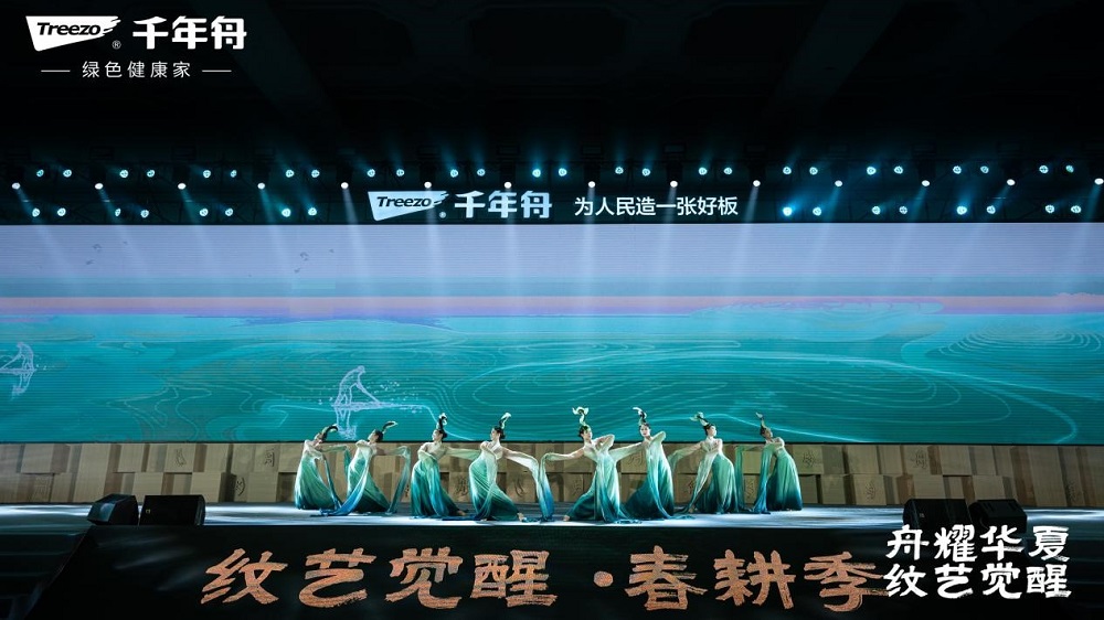 二月二，龍?zhí)ь^！千年舟2024年?duì)I銷發(fā)展大會(huì)乘風(fēng)破浪競(jìng)龍舟