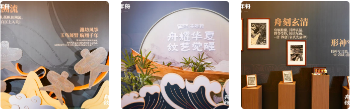 銅舟破浪&middot;造炬成陽丨千年舟攜手朱炳仁&middot;銅倡議「讓非遺回家」！