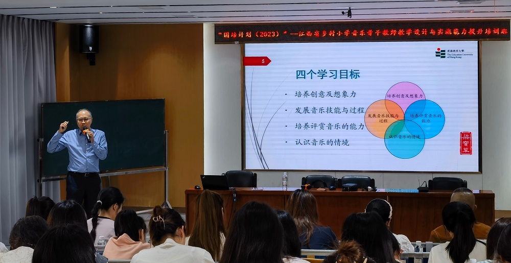 國培計劃&mdash;江西省鄉(xiāng)村小學音樂骨干教師能力提升培訓順利開班