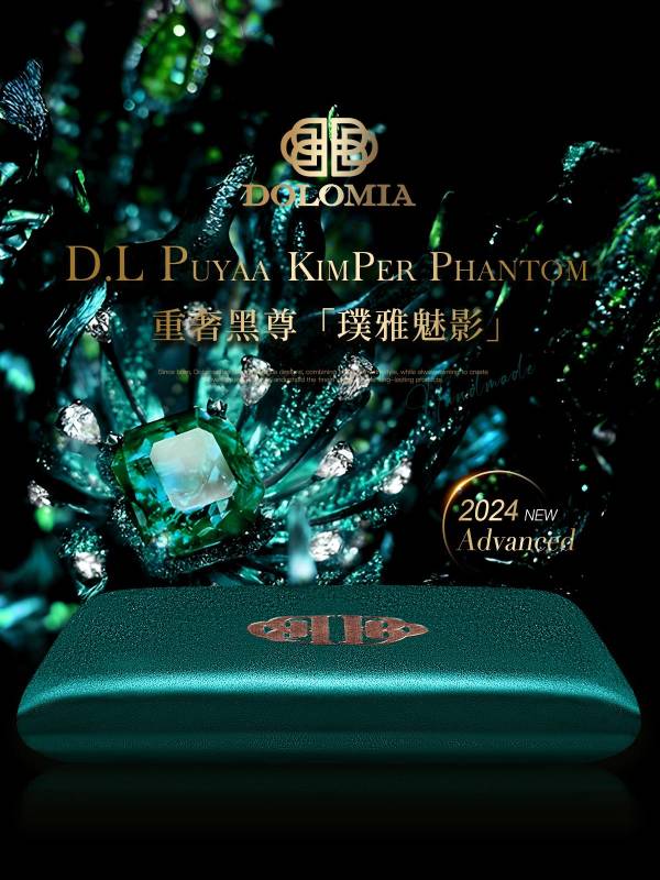 廣受好評(píng)的經(jīng)典重奢深睡品DOLOMIA，堪稱睡眠工藝品中優(yōu)質(zhì)的代名詞