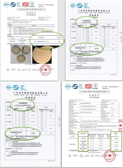芯鋅相烯&middot;領跑煥新丨千年舟鋅效抗菌石墨烯生態板，引領家居新風尚