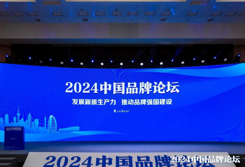 行業(yè)唯一！冠珠瓷磚榮膺人民日?qǐng)?bào)&ldquo;2024中國(guó)品牌建設(shè)案例&rdquo;獎(jiǎng)