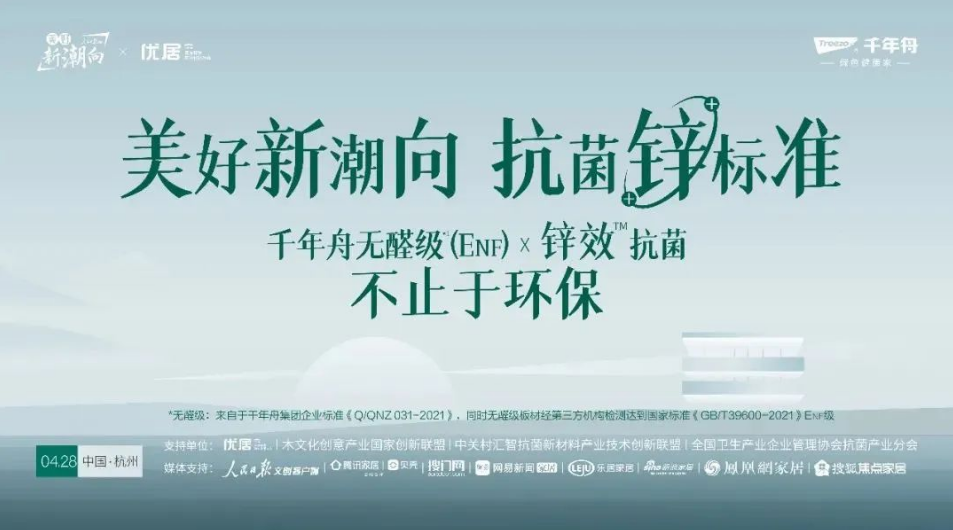 紋藝覺醒&middot;新篇待啟丨從三場發(fā)布會，看見千年舟的實力進階