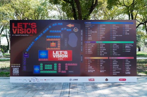 Aqara亮相LET&rsquo;SVISION25，全球蘋果生態開發者代表共睹開放互聯空間智能創新體驗