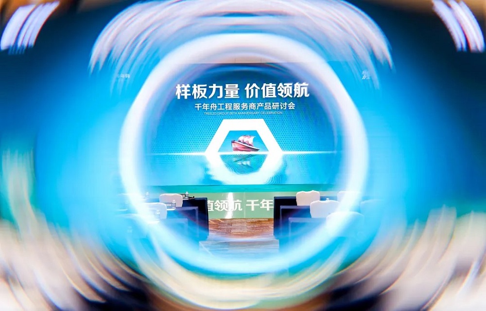 樣板力量&middot;價值領航丨千年舟工程服務商產品研討會暨郯城工廠行，震撼吸睛