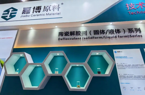 &ldquo;嘉博、德美達、愛陶、新弘潮、國色&rdquo;攜新品亮相工業展引關注