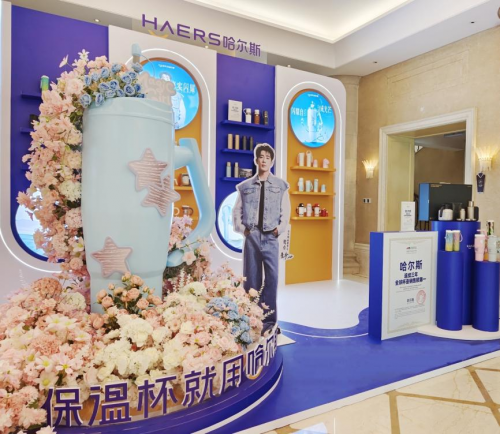 哈爾斯亮相企業(yè)家太陽(yáng)島年會(huì)，持續(xù)破圈深化爆款優(yōu)勢(shì)