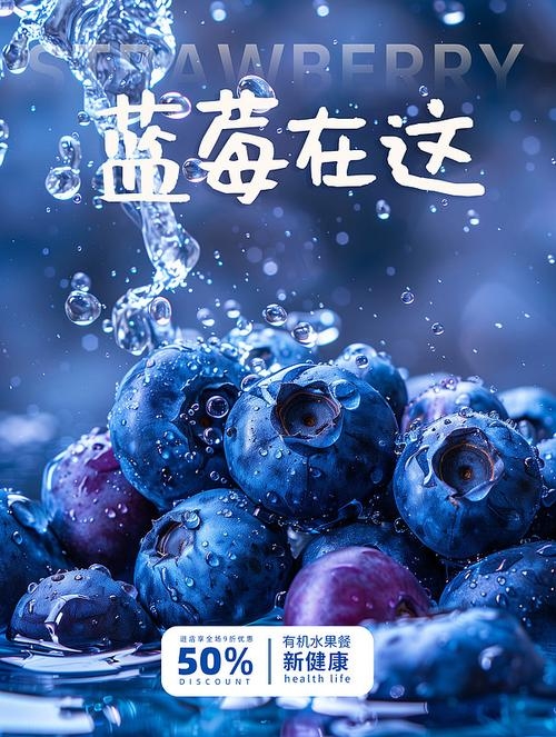 光明頂上 &ldquo;莓&rdquo;好時光&mdash;&mdash;永州藍莓基地，永州藍莓批發(fā)團購，藍莓采摘