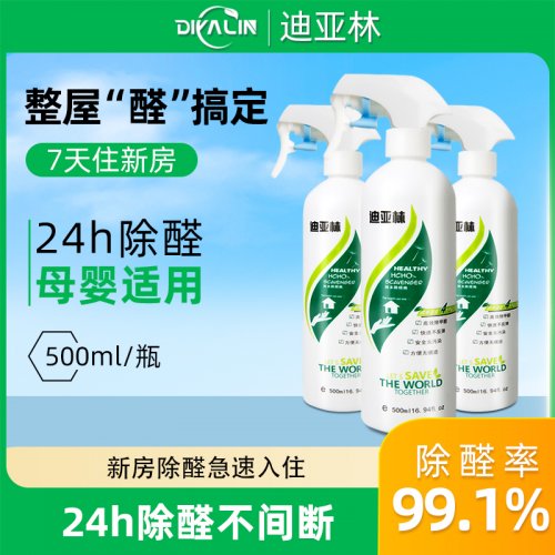 新房除甲醛產品別買錯型號。雙十一新房除甲醛必買清單
