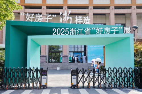 就在今天！相約浙江省住建廳&ldquo;好房子&rdquo;樣板間，與九牧一道洞見人居新方案！