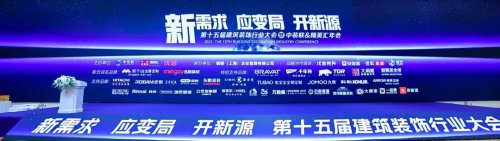 榮耀加冕丨澳思柏恩榮獲2025年度行業標桿品牌！
