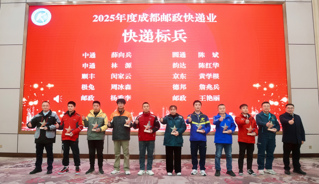 德邦快遞與快遞&ldquo;標(biāo)兵&rdquo;：一場(chǎng)關(guān)于堅(jiān)守與成長(zhǎng)的雙向致敬