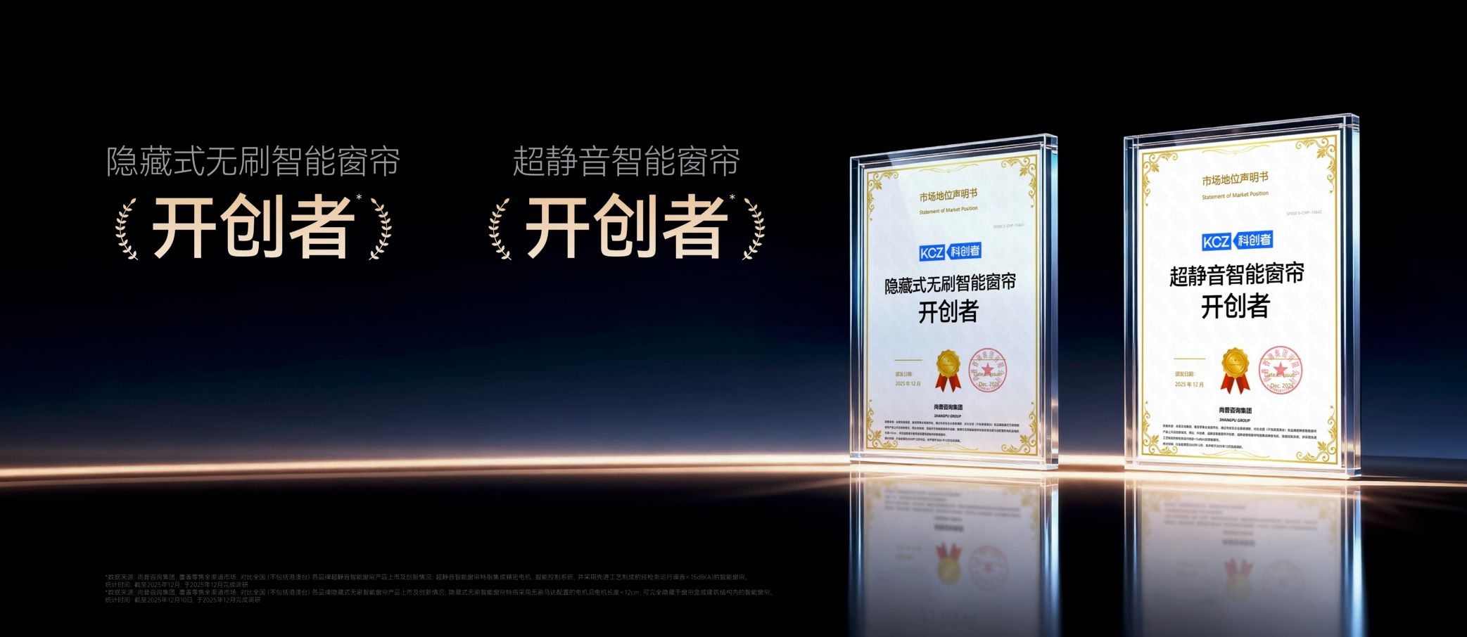 2026高端電動窗簾選購指南：十款行業頭部品牌清單直接抄作業！