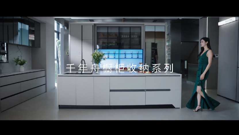 千年舟櫥柜收納五金全案，重塑廚房的秩序與美學(xué)！