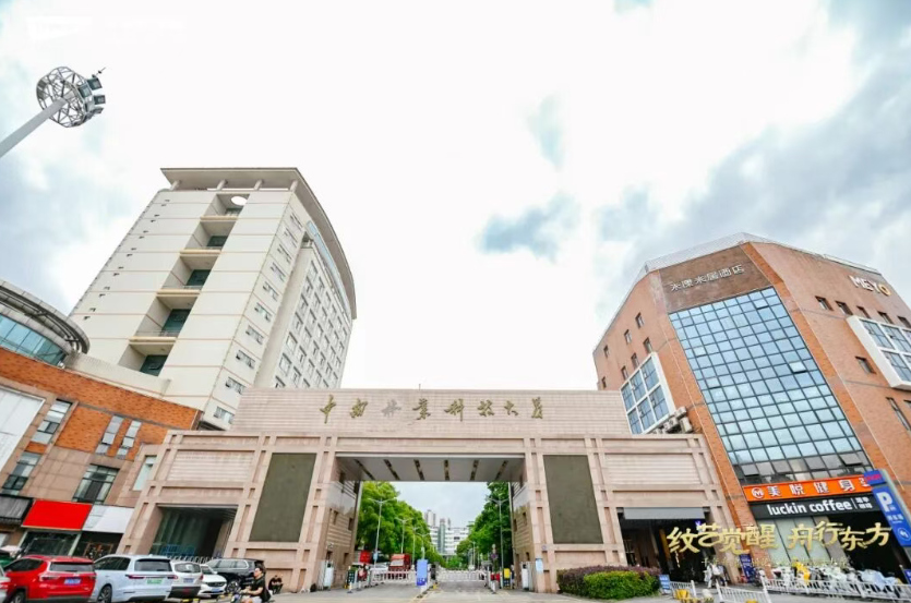 紋藝覺醒&middot;舟行東方丨高校巡講收官中南林科大，共筑家居產學研新生態