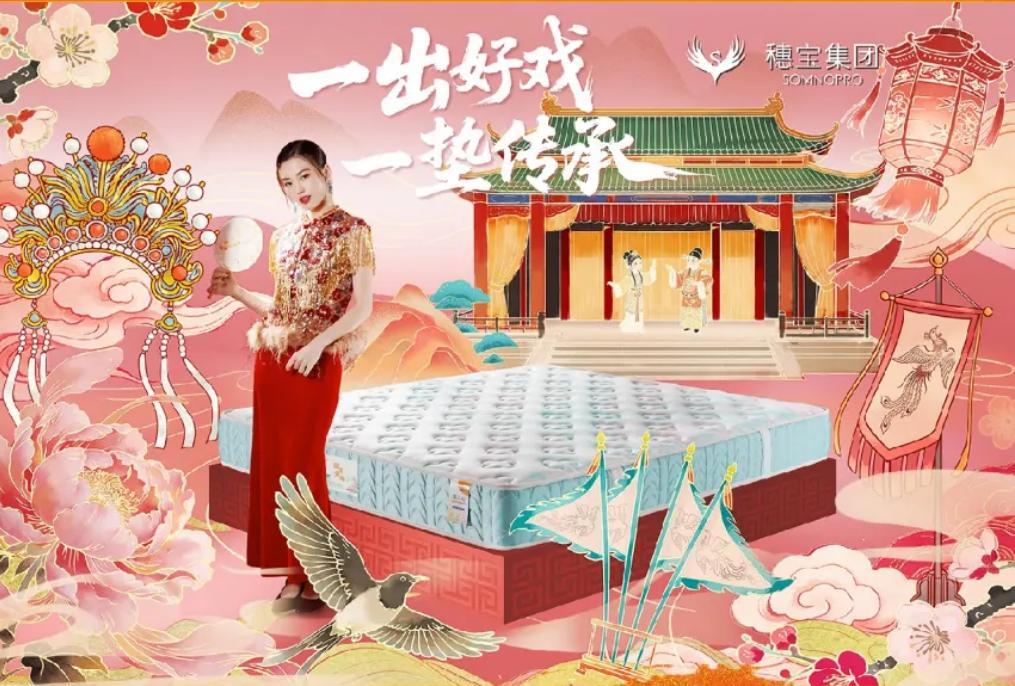 4000元左右彈簧床墊哪個(gè)品牌好？十大優(yōu)質(zhì)品牌排行榜
