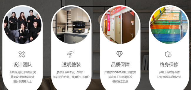 深圳裝修公司有推薦的嗎？深愛居好不好？