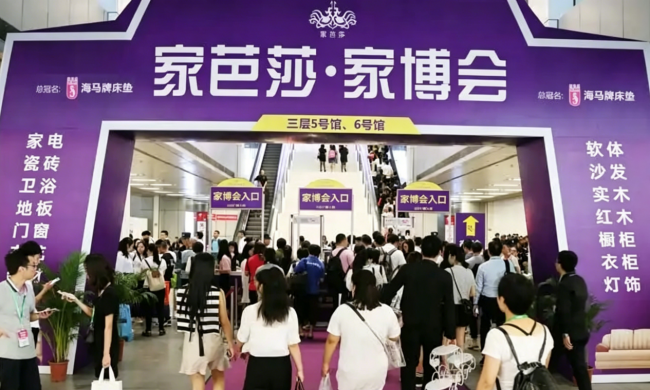 榮譽加冕｜嘉斯頓榮膺家芭莎?家博會 &ldquo;優質服務口碑品牌&rdquo;，成都市民首選全鋁家居