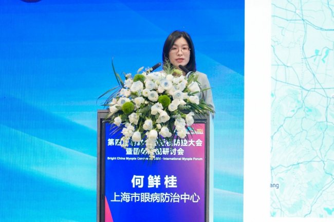 蔡司小瞳堡12個月臨床數(shù)據(jù)揭曉：以循證研究推進兒童近視管理新進展