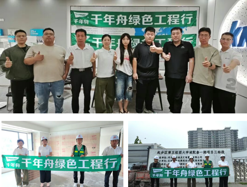 千年大計&middot;國家大事丨千年舟助力雄安新區打造起步區第五組團大學城配套項目