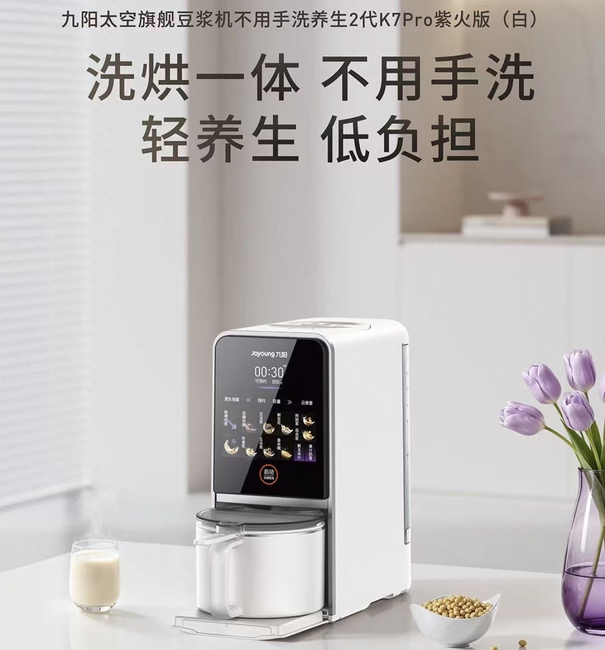 幸福感爆棚的廚房小家電推薦：這10件&ldquo;懶人神器&rdquo;真心實用，做飯零壓力