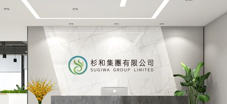 香港公司注冊攻略，來自杉和跨境財稅分享